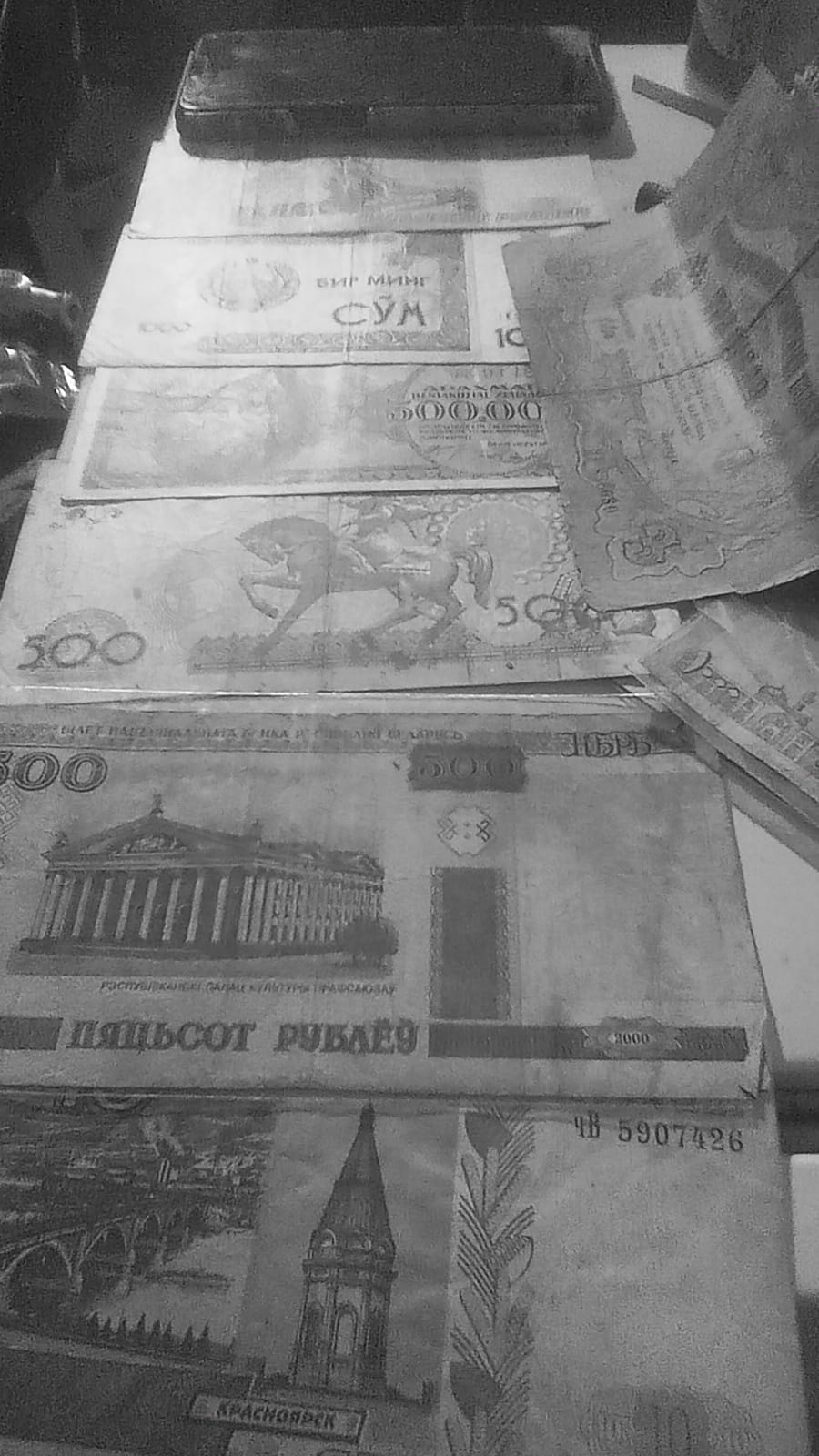 Koleksi Uang Kertas Kuno
